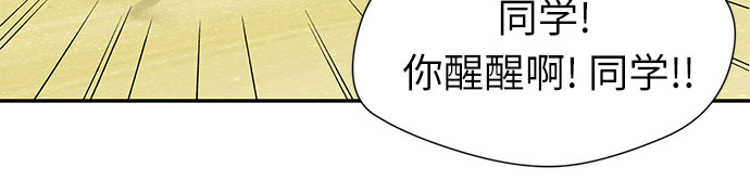 [第2季] 第33话 人鱼的珍珠（11）41