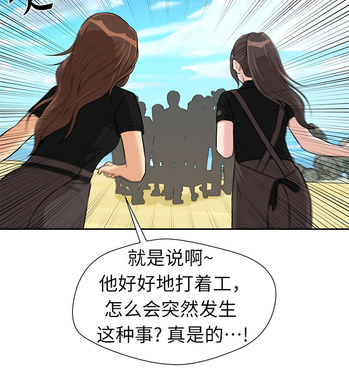 [第2季] 第33话 人鱼的珍珠（11）47