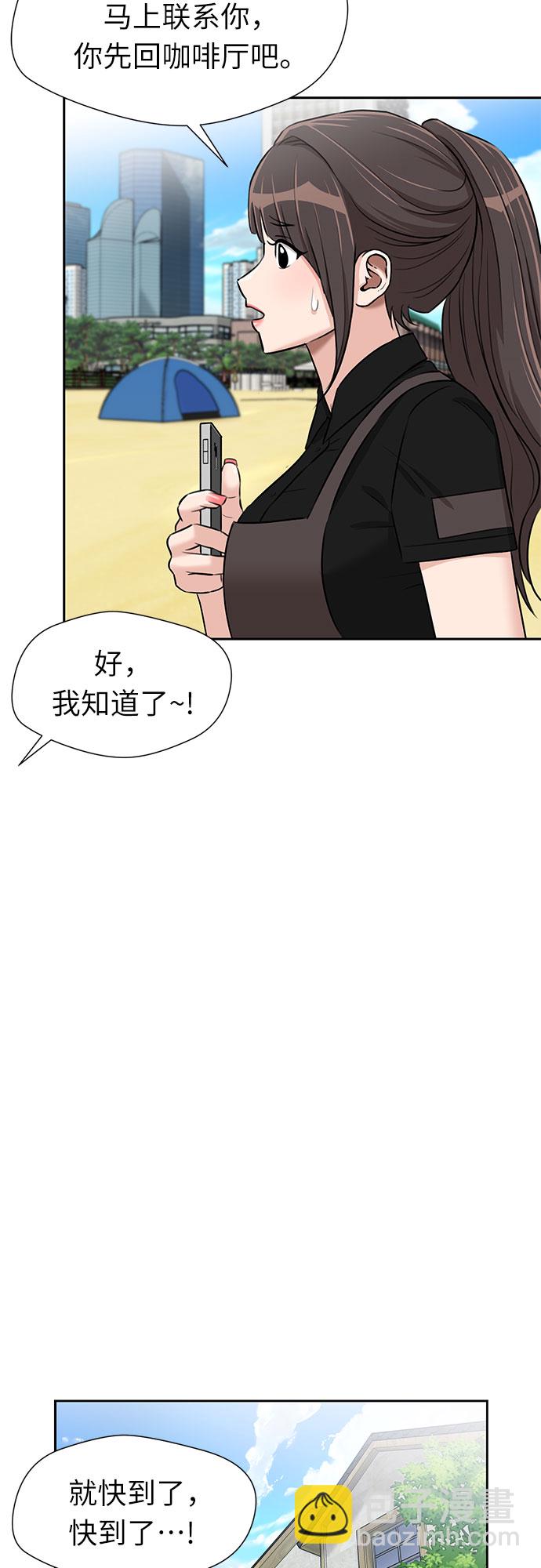[第2季] 第33话 人鱼的珍珠（11）56