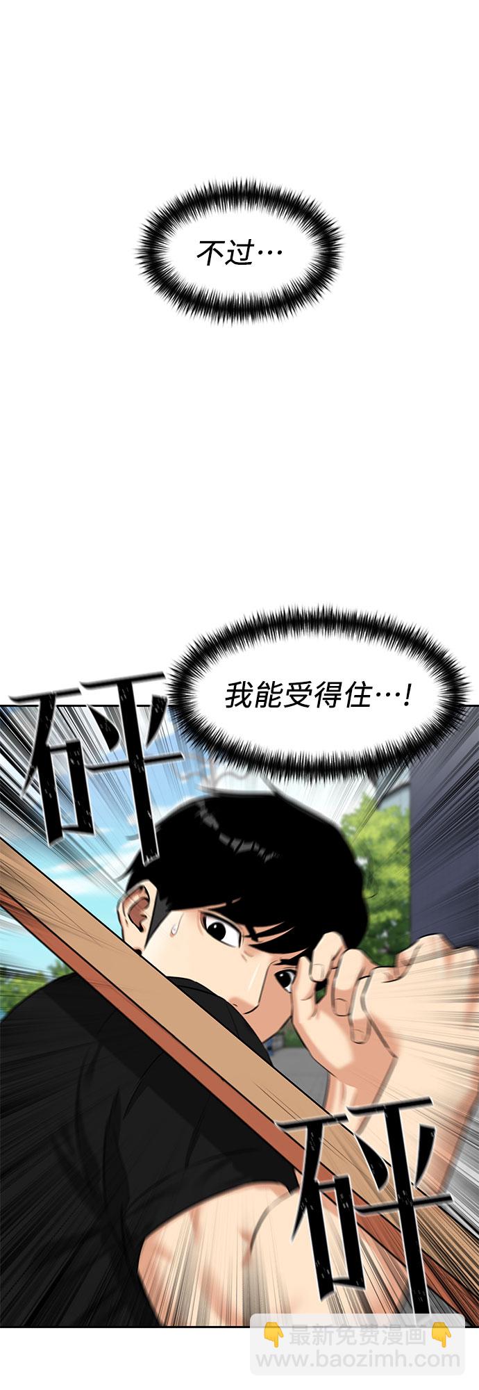 [第2季] 第33话 人鱼的珍珠（11）9