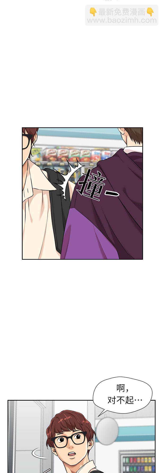 [第3季] 第2话 惩戒者13