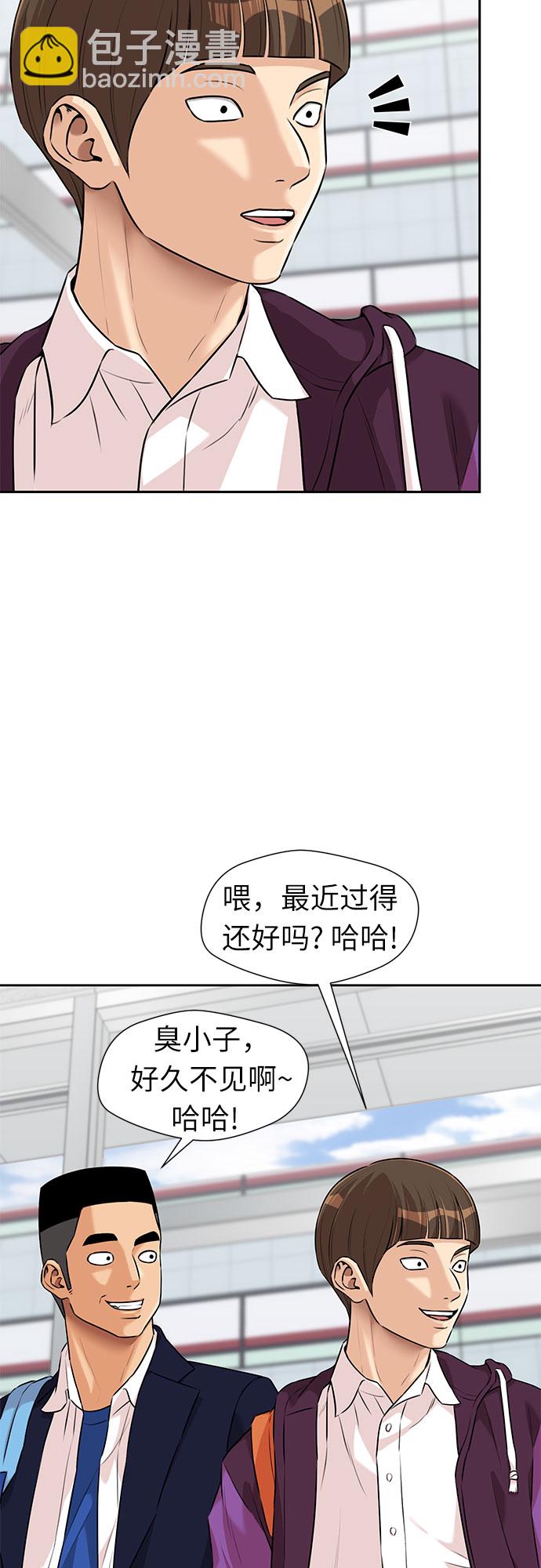 [第3季] 第2话 惩戒者15