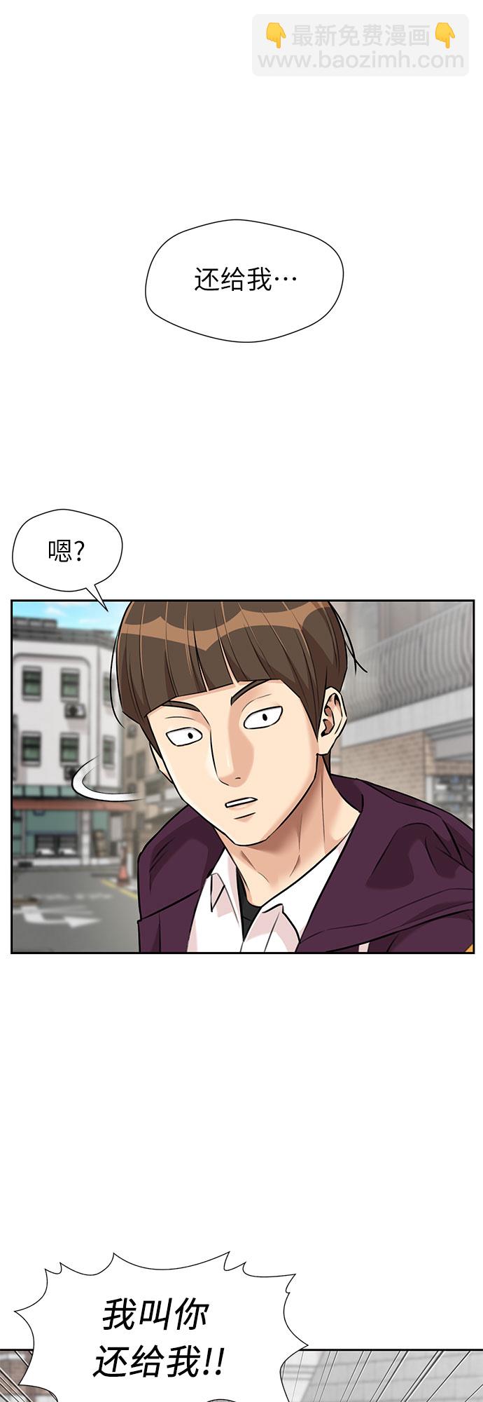 [第3季] 第2话 惩戒者30