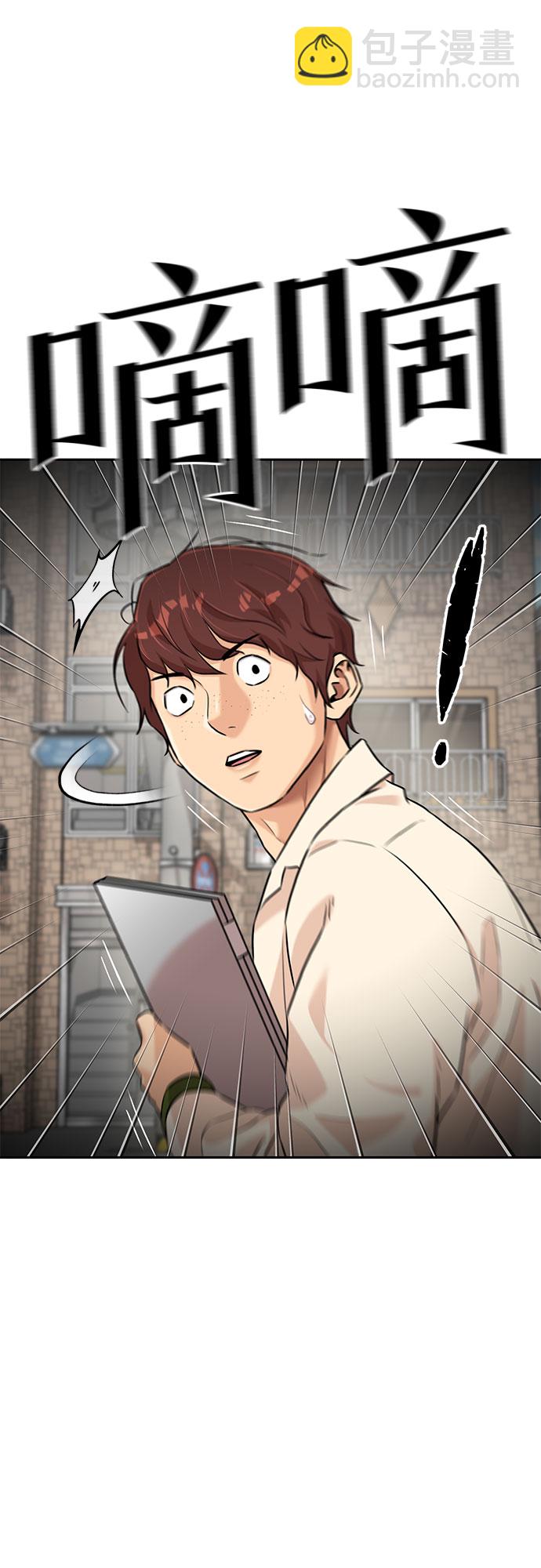 [第3季] 第2话 惩戒者34