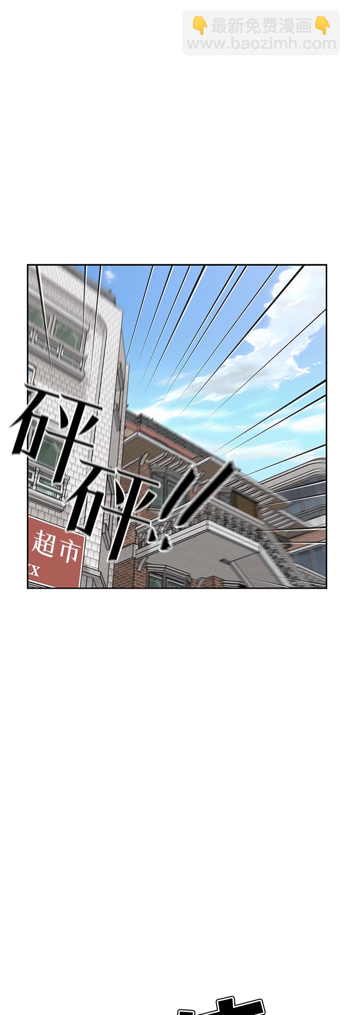 [第3季] 第2话 惩戒者36