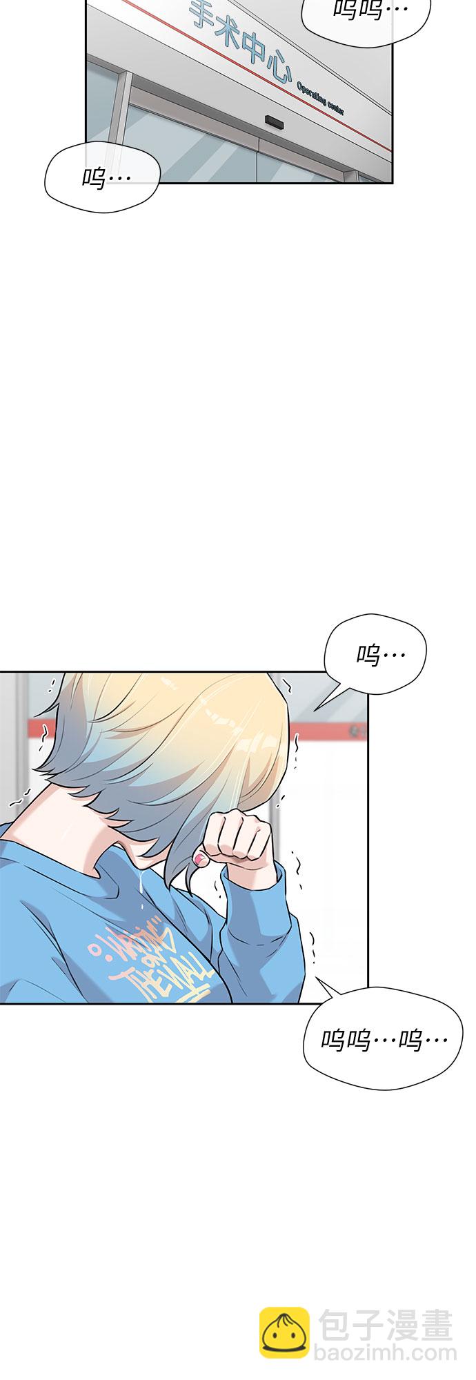 [第3季] 第2话 惩戒者38