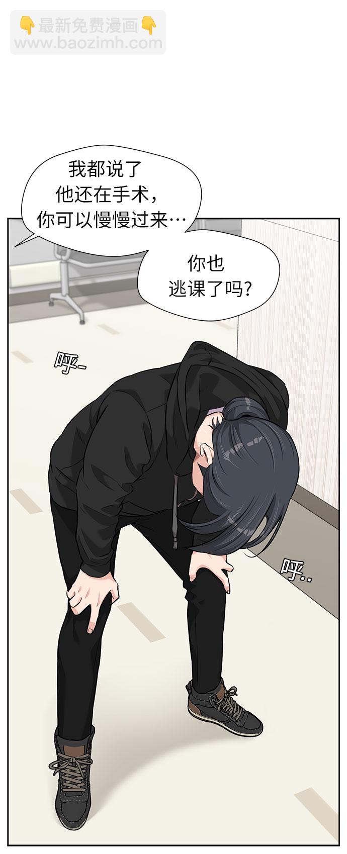 [第3季] 第2话 惩戒者40