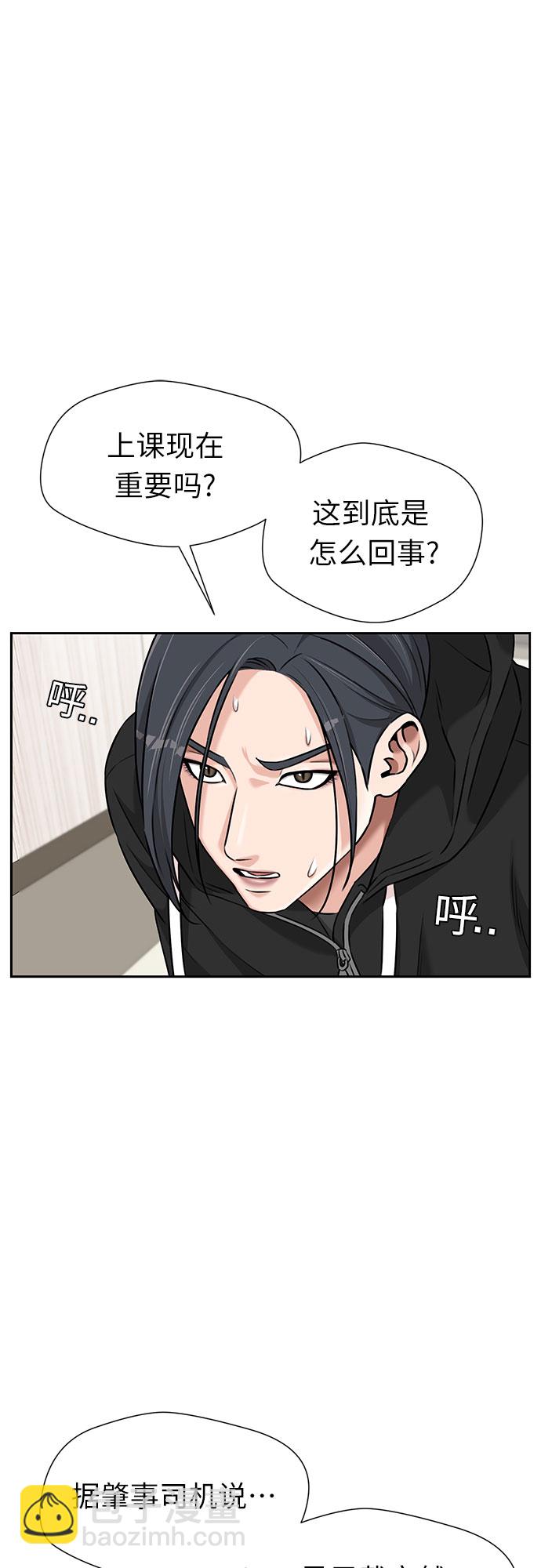 [第3季] 第2话 惩戒者41