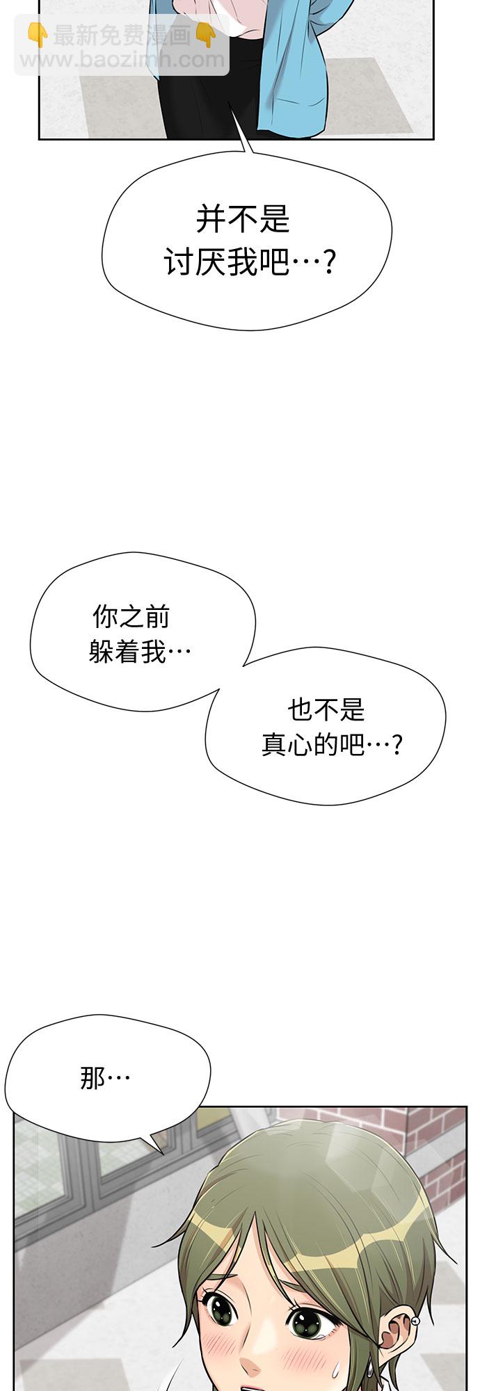 [第3季] 第19话 想要传达的心意（4）1