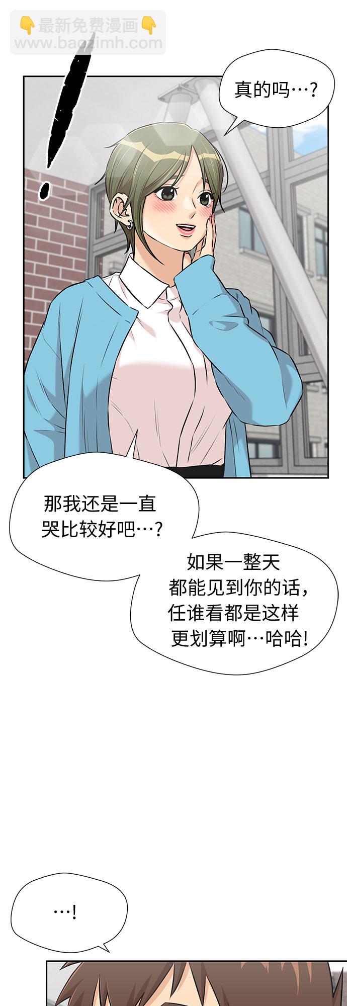[第3季] 第19话 想要传达的心意（4）10