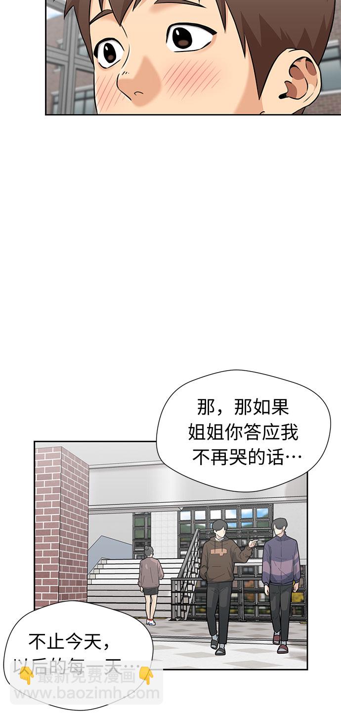 [第3季] 第19话 想要传达的心意（4）11
