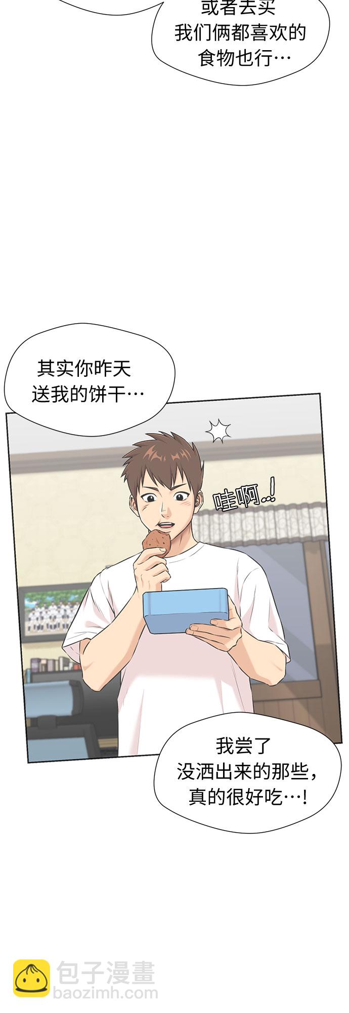 [第3季] 第19话 想要传达的心意（4）13