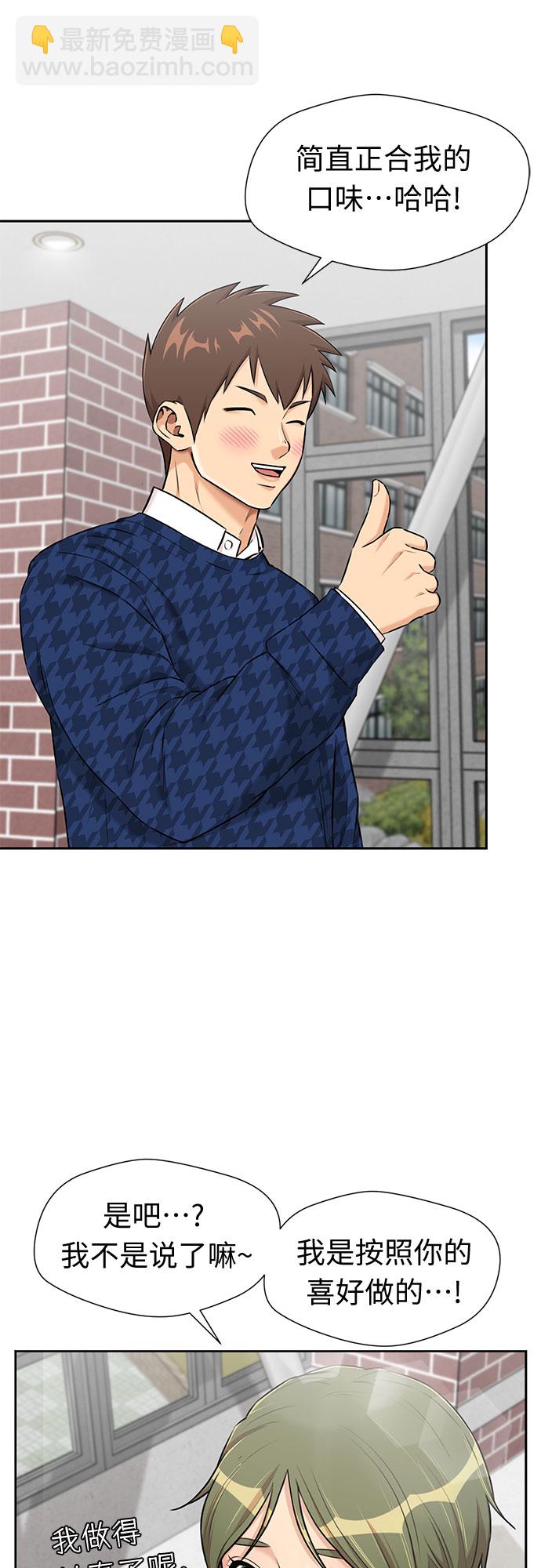 [第3季] 第19话 想要传达的心意（4）14