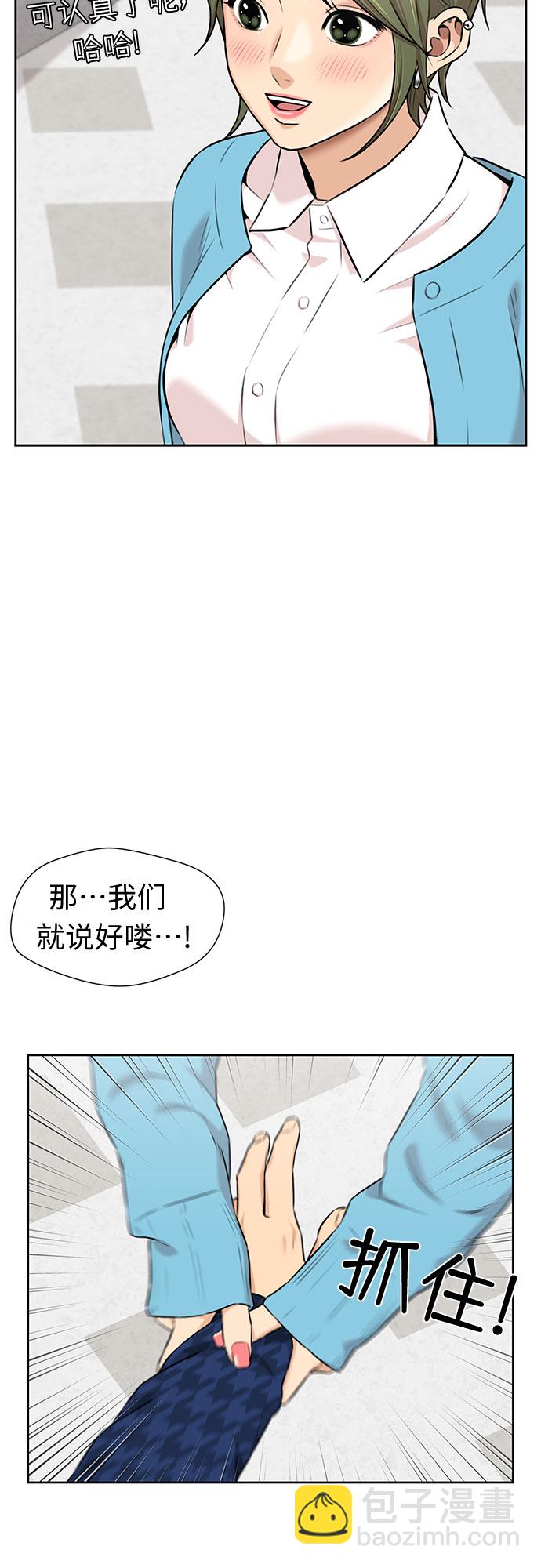 [第3季] 第19话 想要传达的心意（4）15