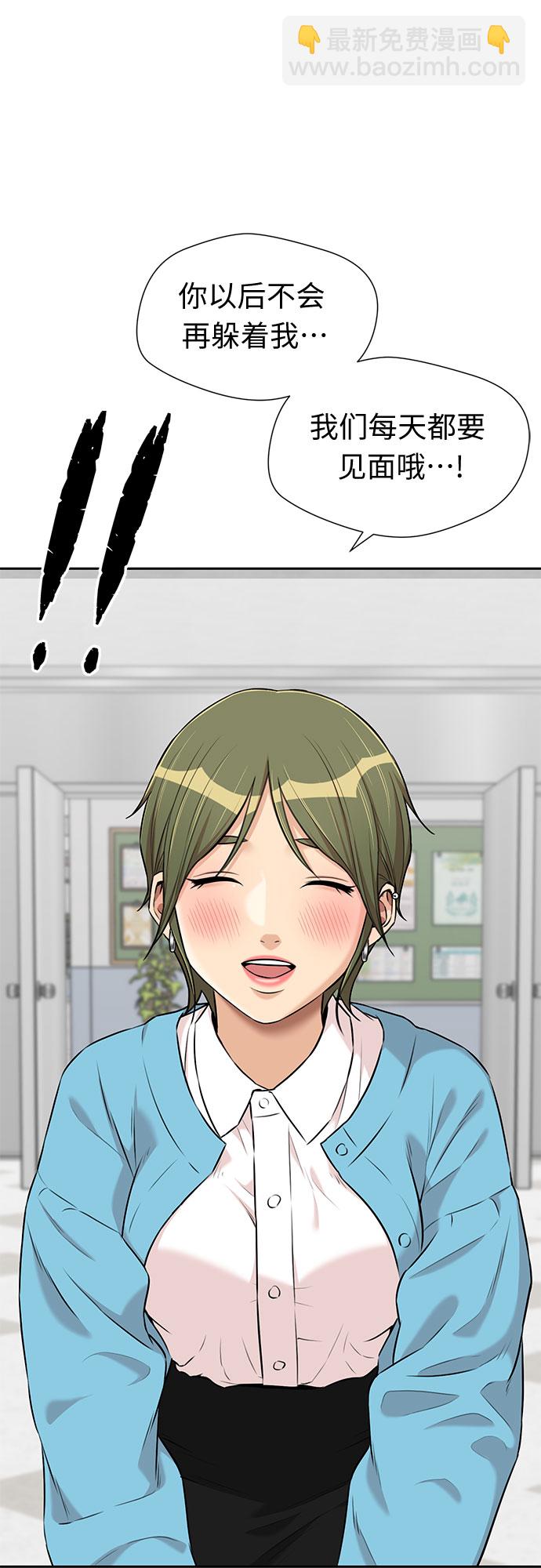 [第3季] 第19话 想要传达的心意（4）16