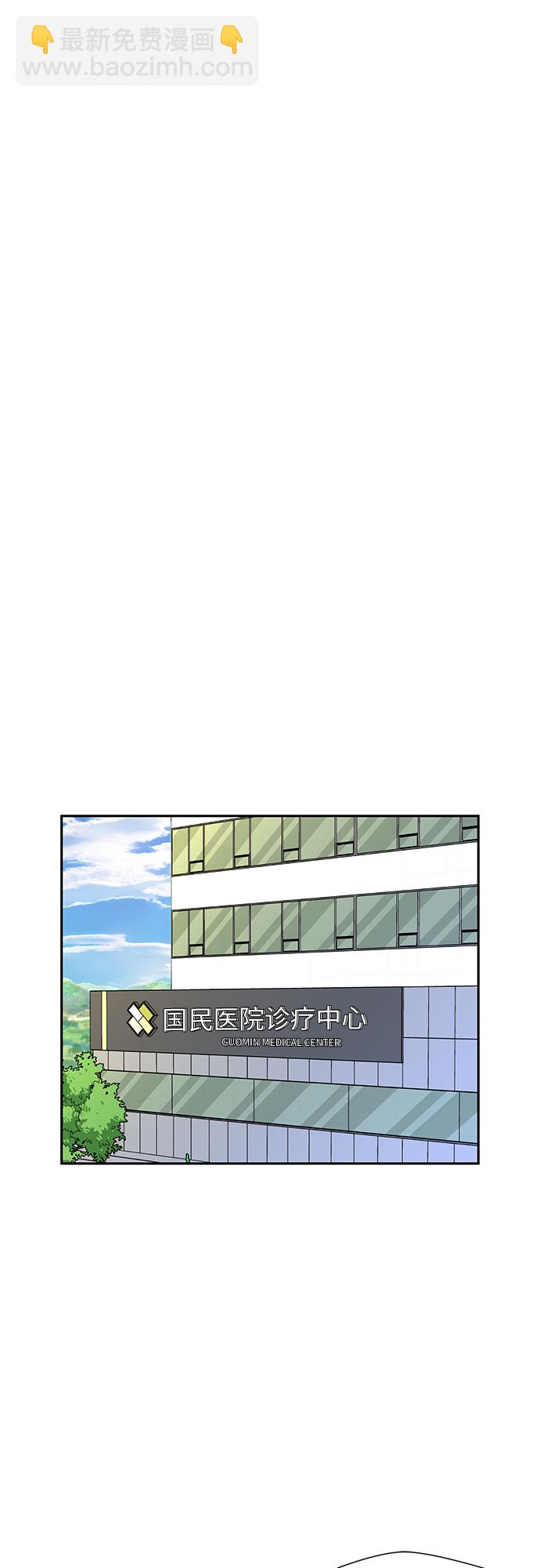 [第3季] 第19话 想要传达的心意（4）18