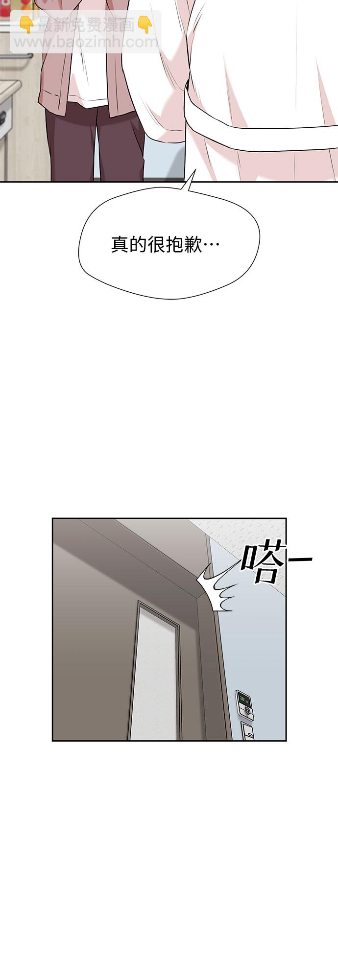 [第3季] 第19话 想要传达的心意（4）21