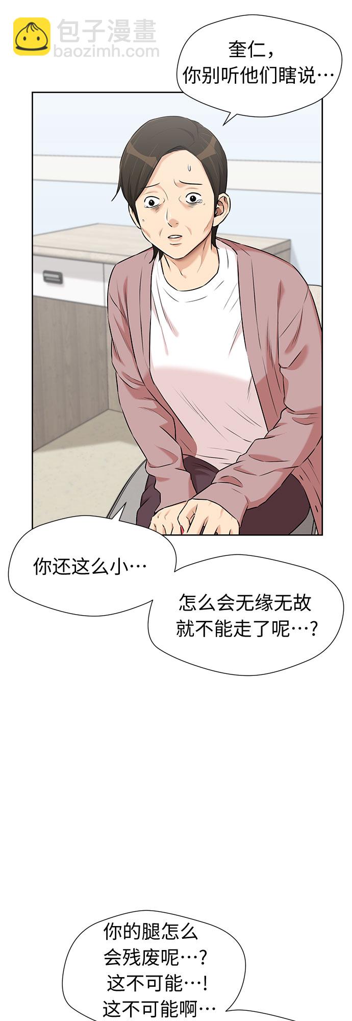 [第3季] 第19话 想要传达的心意（4）22
