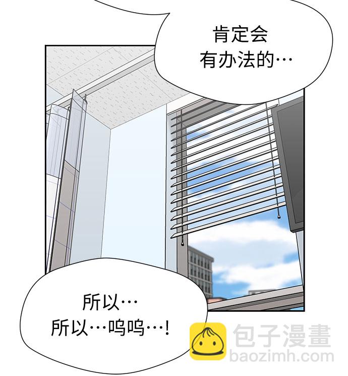 [第3季] 第19话 想要传达的心意（4）23