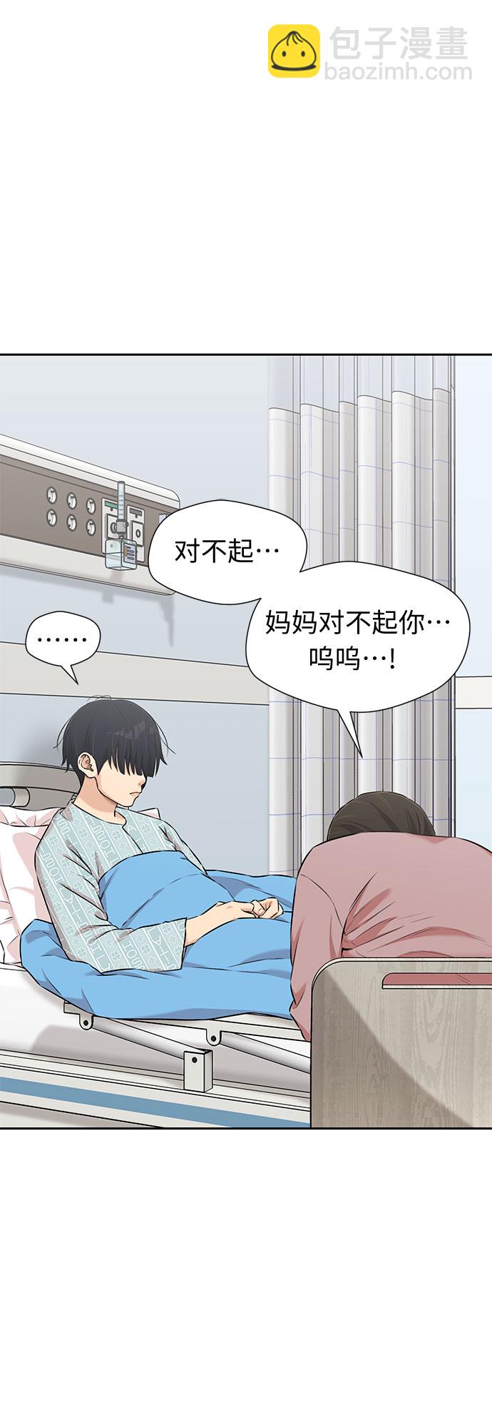 [第3季] 第19话 想要传达的心意（4）24