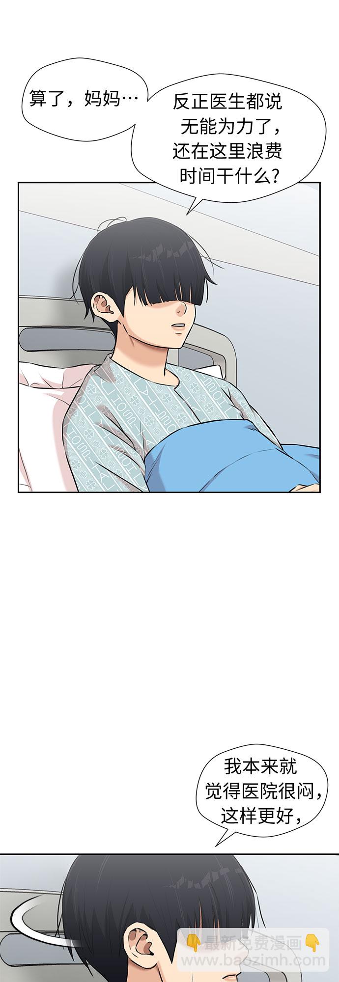 [第3季] 第19话 想要传达的心意（4）25