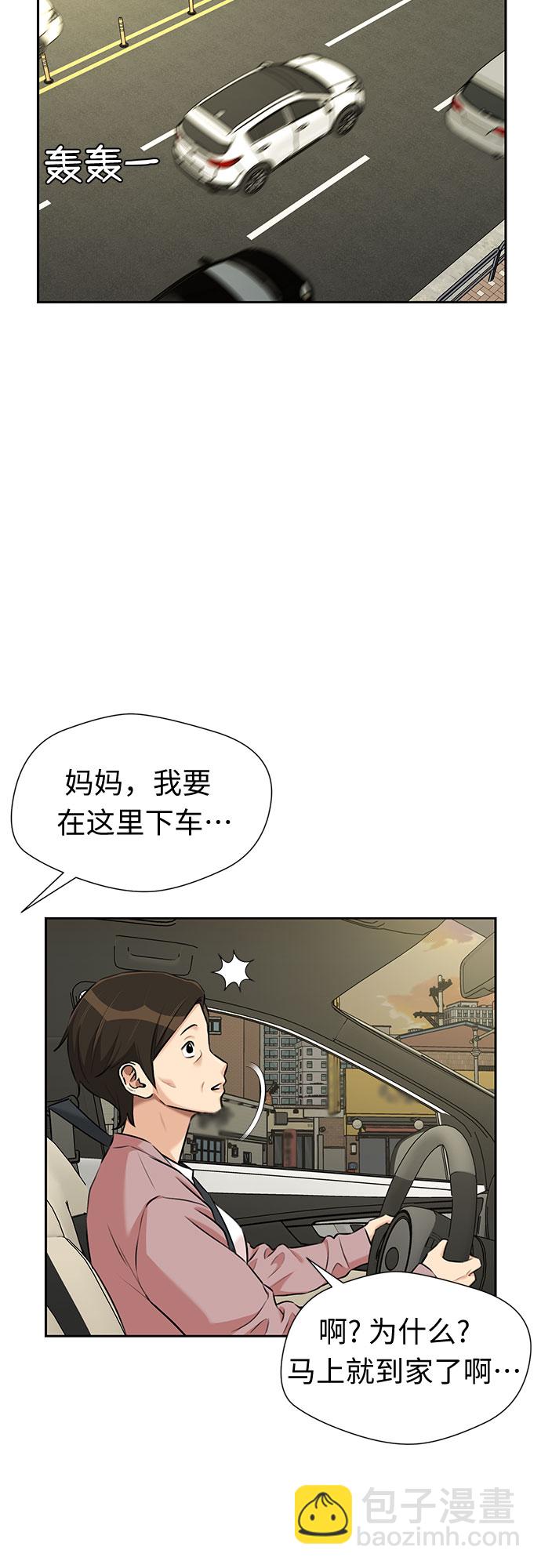 [第3季] 第19话 想要传达的心意（4）27