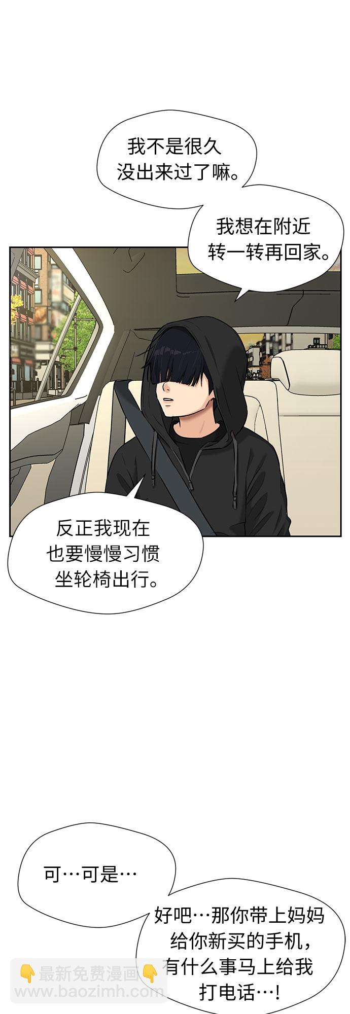 [第3季] 第19话 想要传达的心意（4）28
