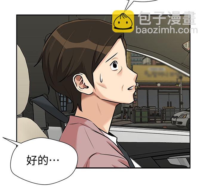 [第3季] 第19话 想要传达的心意（4）29