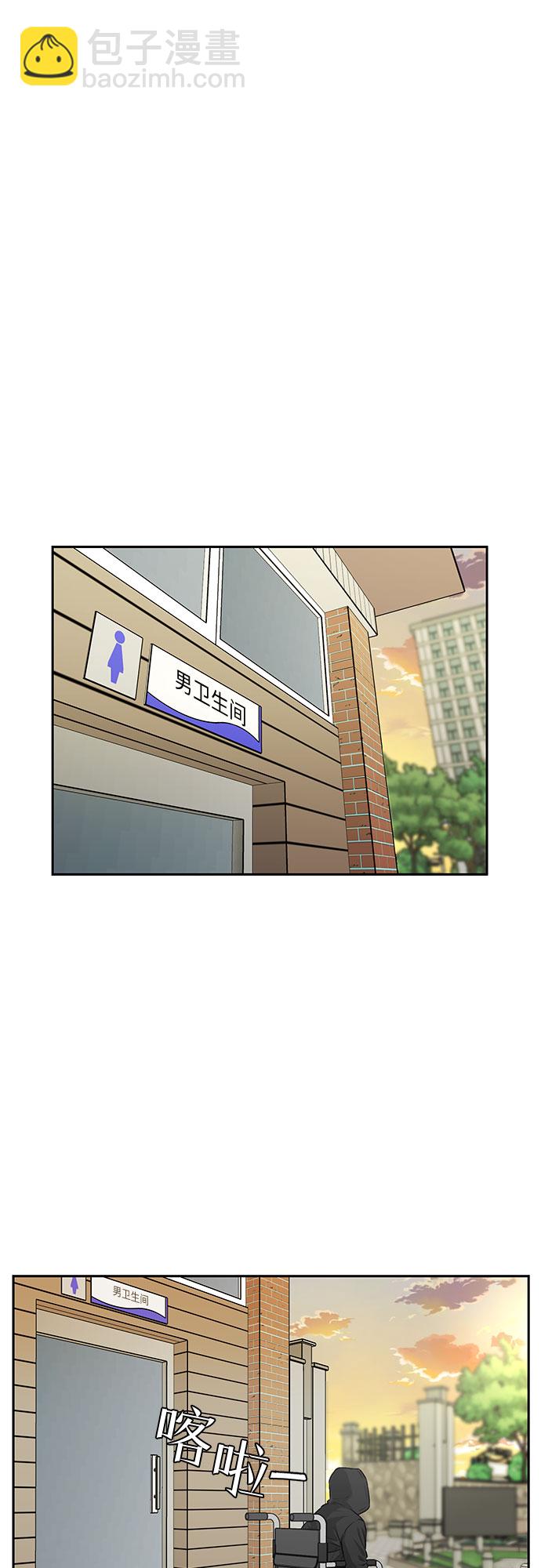 [第3季] 第19话 想要传达的心意（4）30