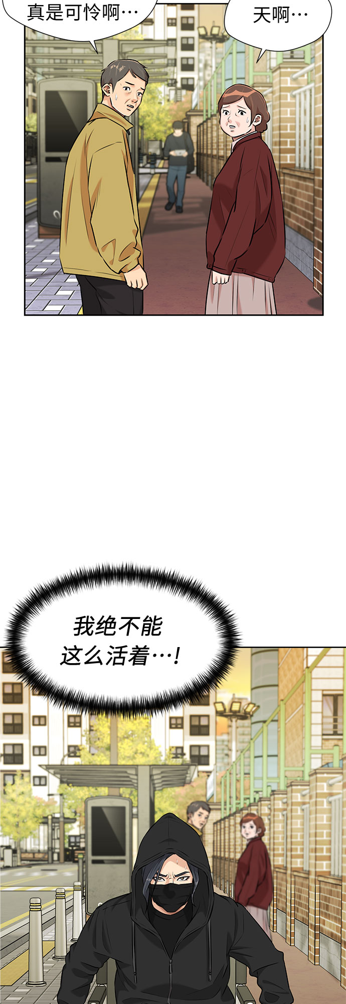 [第3季] 第19话 想要传达的心意（4）32