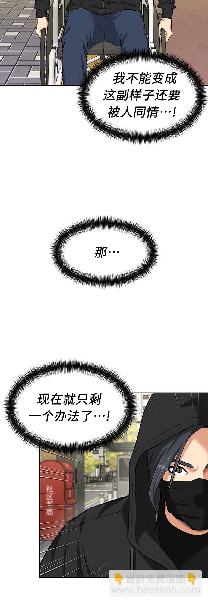 [第3季] 第19话 想要传达的心意（4）33