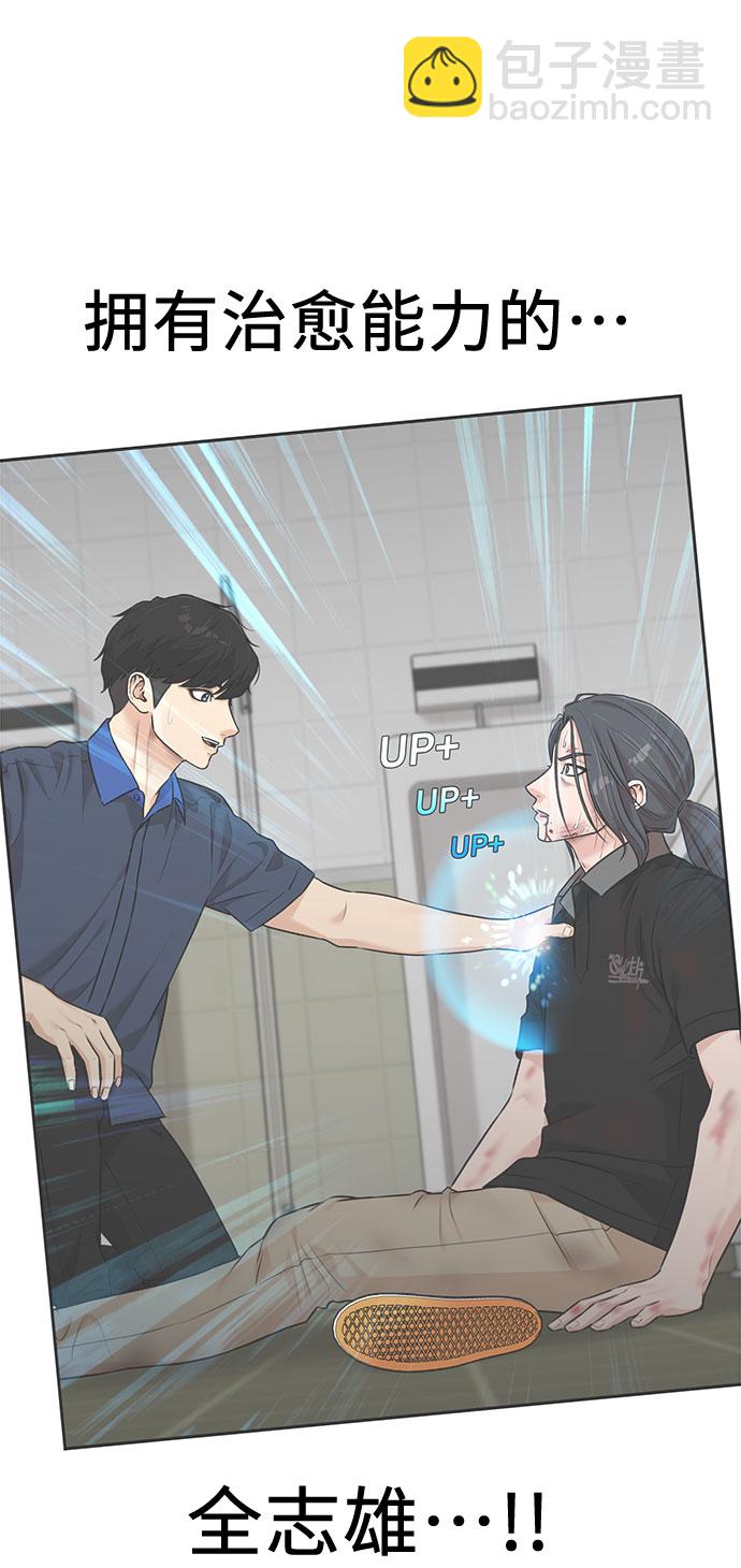 [第3季] 第19话 想要传达的心意（4）35