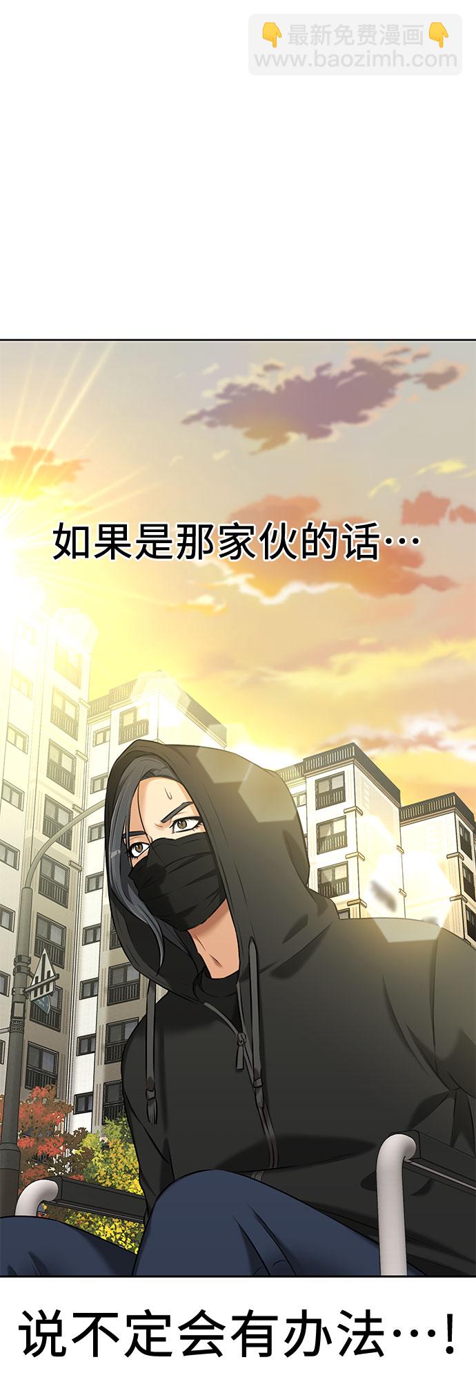 [第3季] 第19话 想要传达的心意（4）36