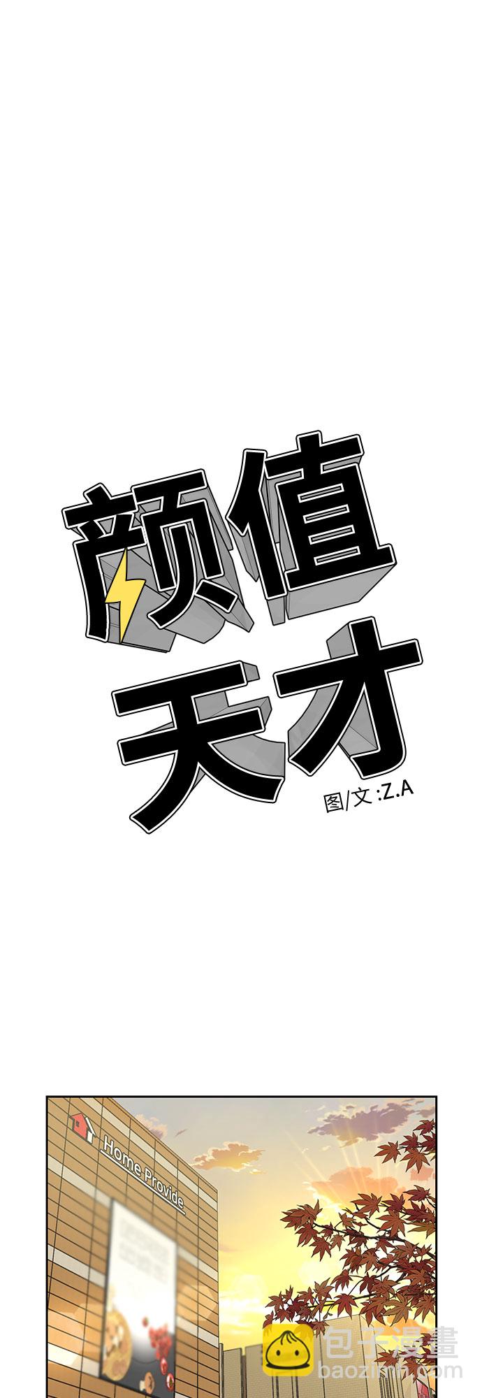 [第3季] 第19话 想要传达的心意（4）37