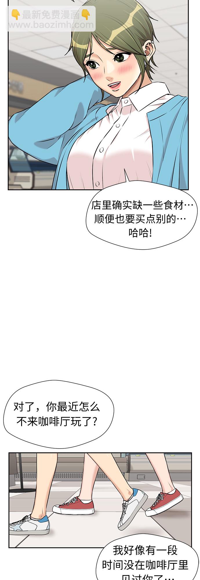 [第3季] 第19话 想要传达的心意（4）43