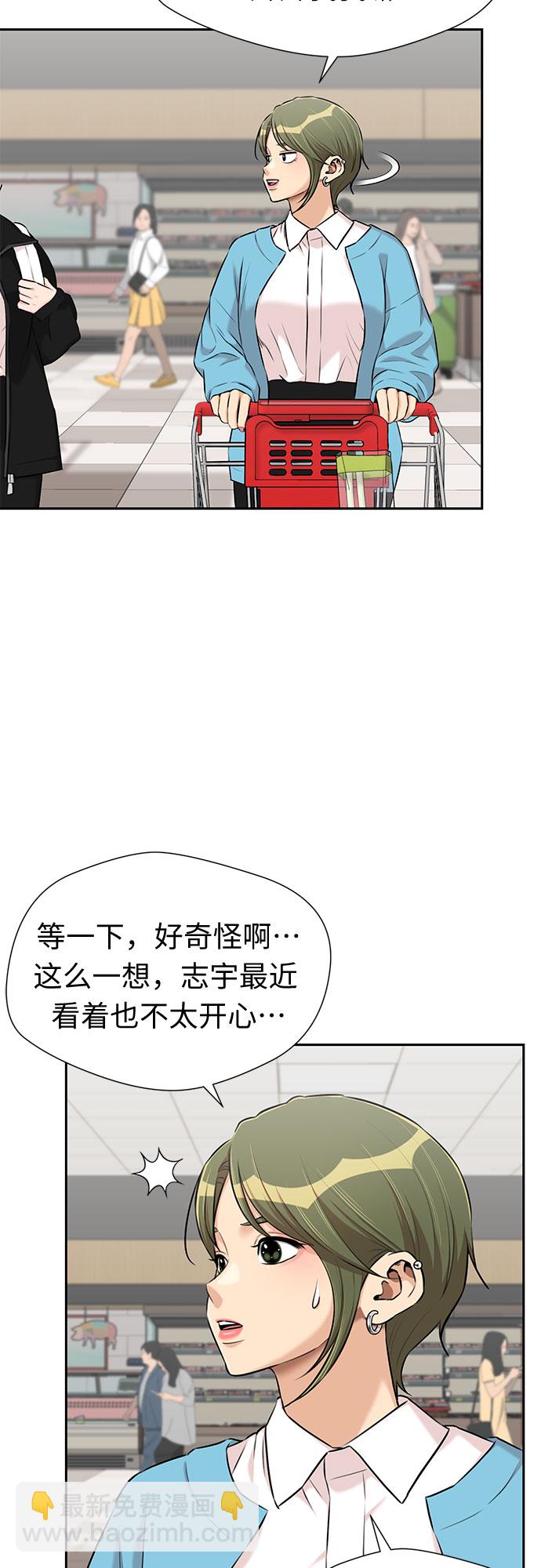 [第3季] 第19话 想要传达的心意（4）45