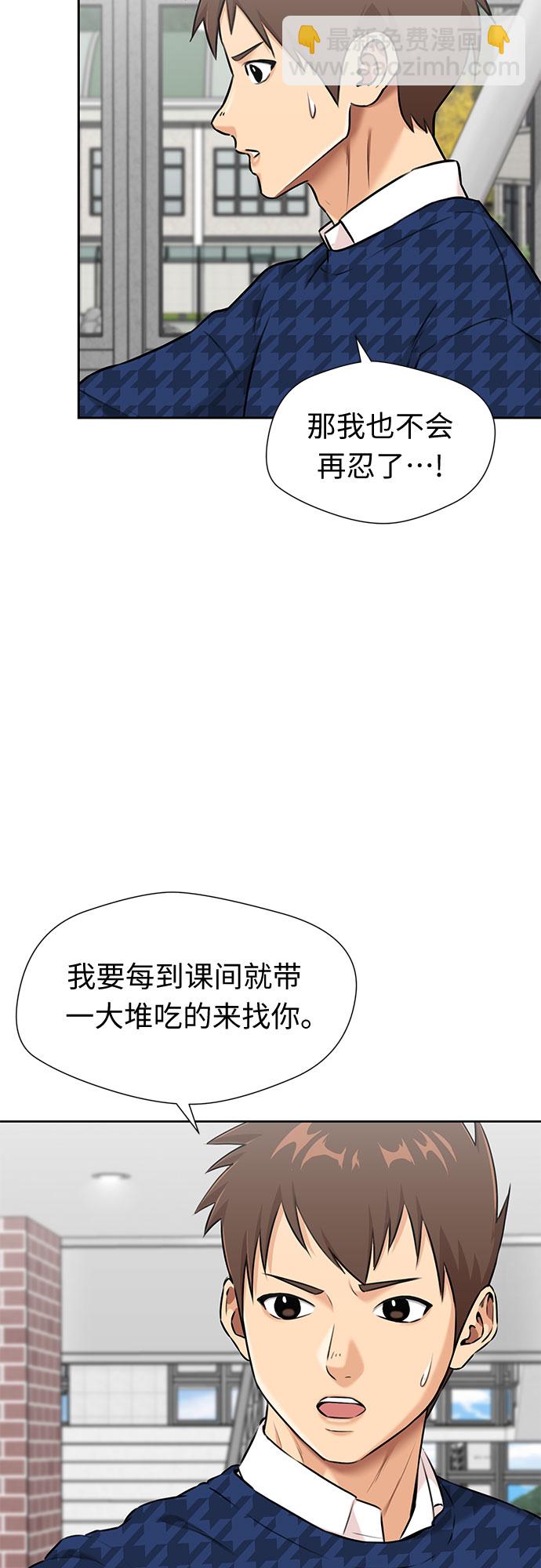 [第3季] 第19话 想要传达的心意（4）8