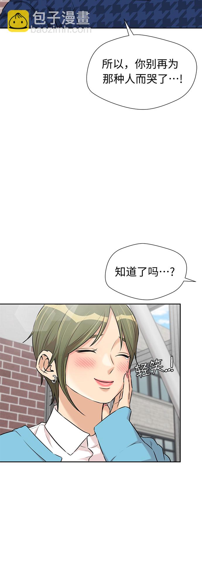 [第3季] 第19话 想要传达的心意（4）9