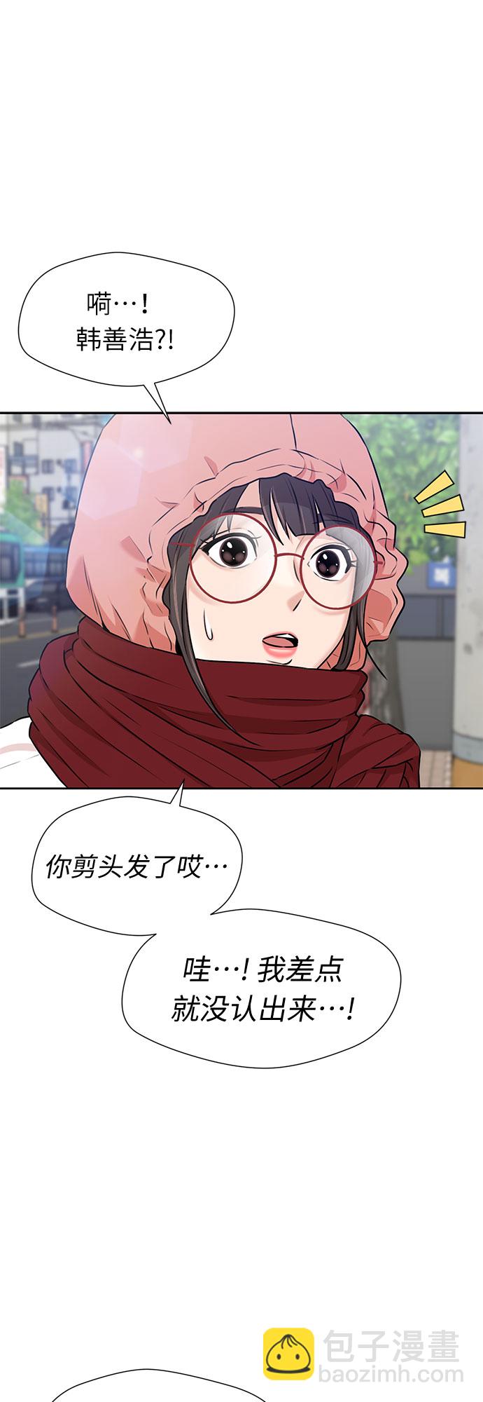 [第3季] 第21话 想要传达的心意（6）1