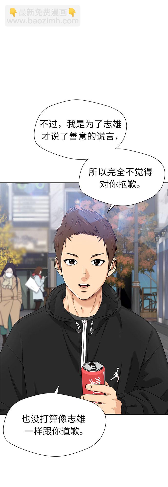 [第3季] 第21话 想要传达的心意（6）14