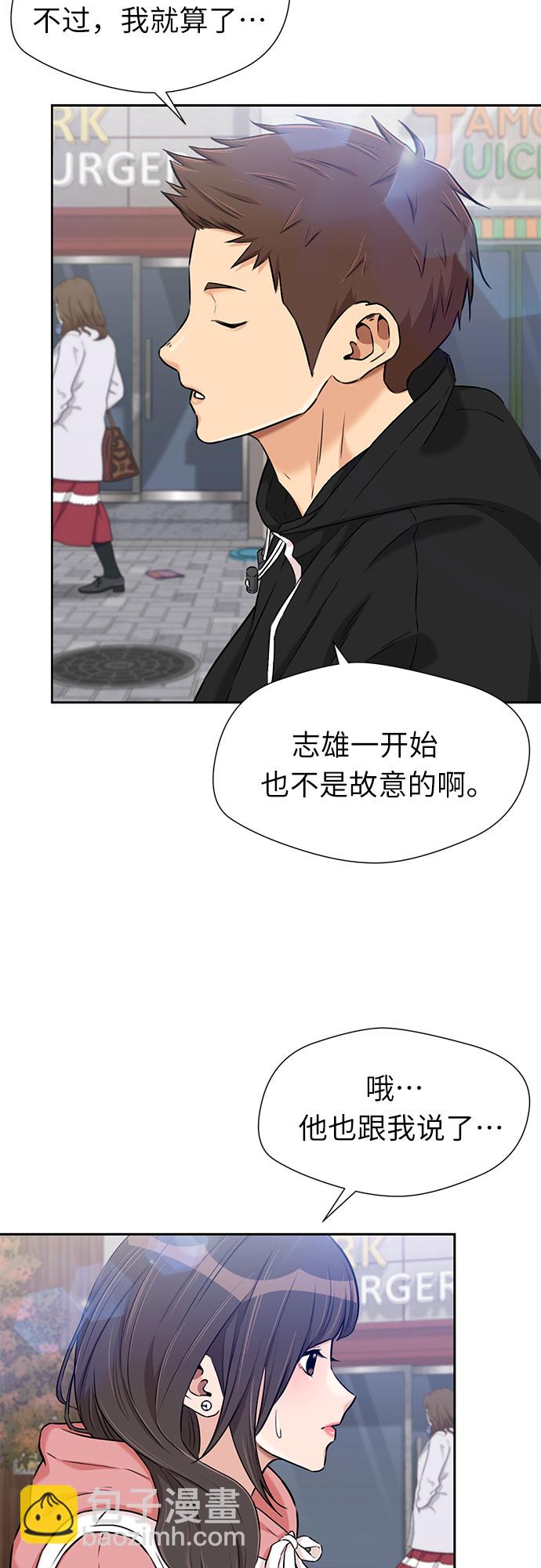[第3季] 第21话 想要传达的心意（6）16