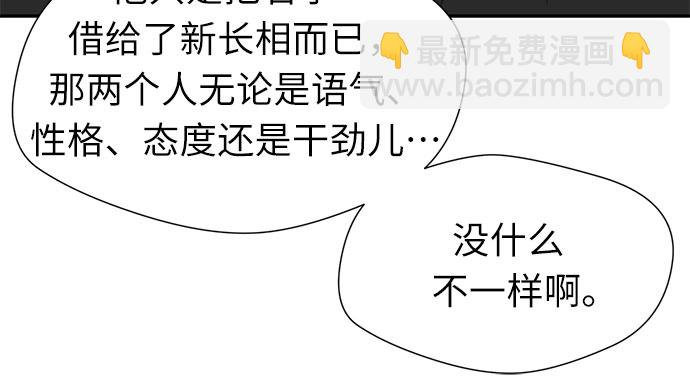 [第3季] 第21话 想要传达的心意（6）20