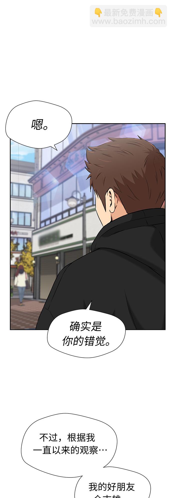 [第3季] 第21话 想要传达的心意（6）24