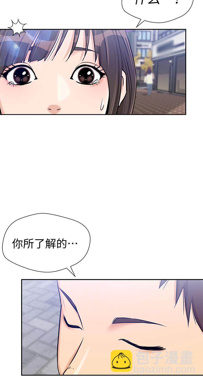 [第3季] 第21话 想要传达的心意（6）26