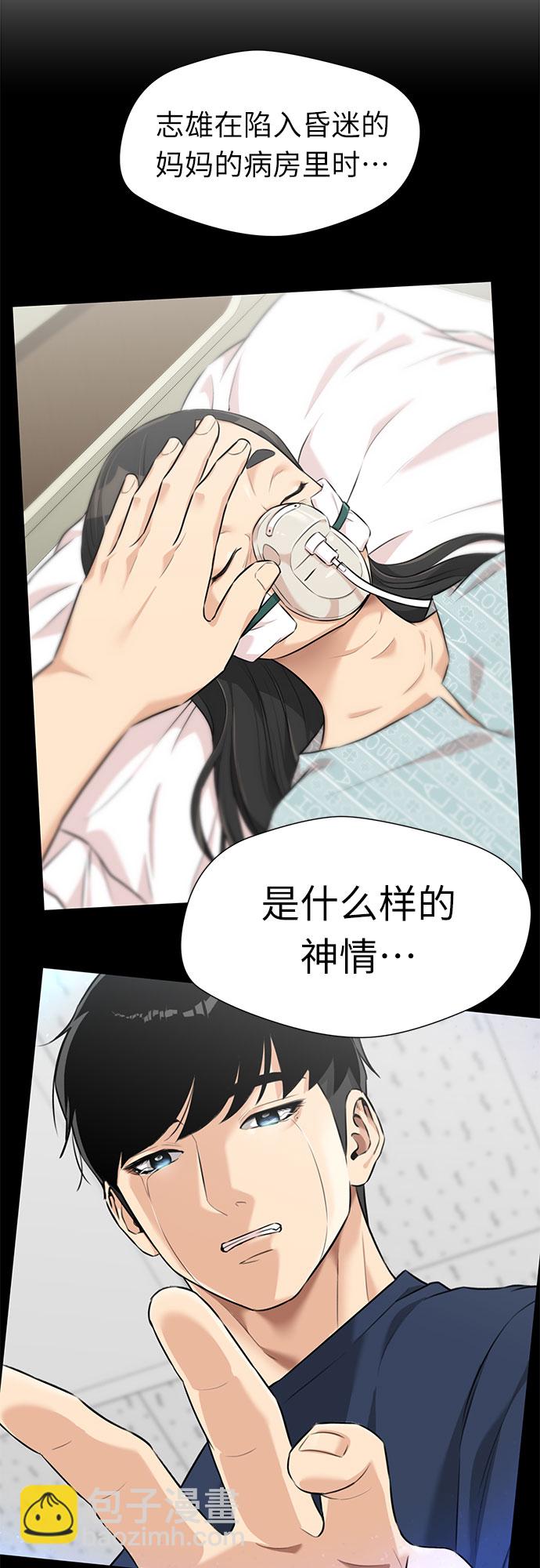 [第3季] 第21话 想要传达的心意（6）28