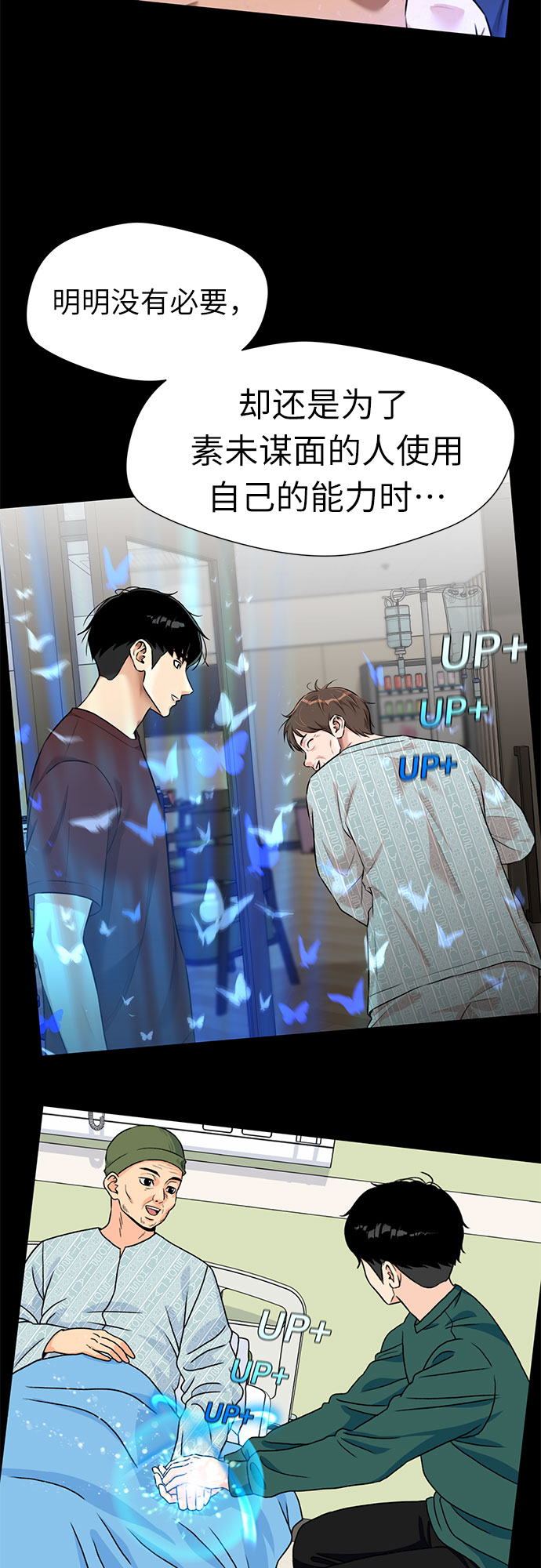 [第3季] 第21话 想要传达的心意（6）29