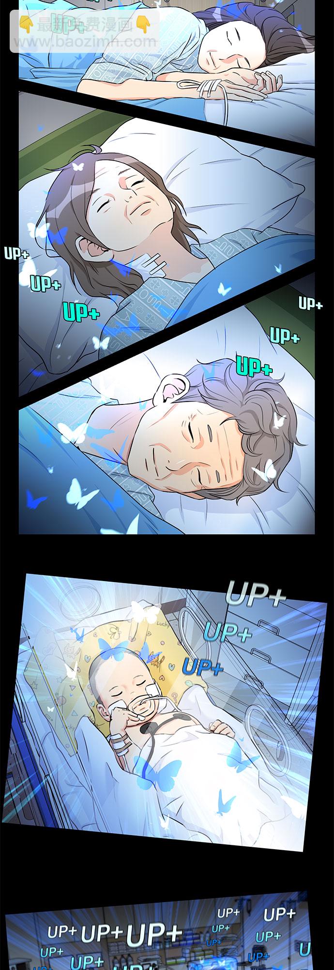 [第3季] 第21话 想要传达的心意（6）31