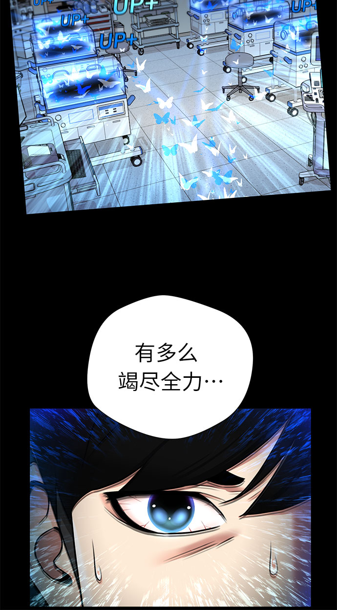 [第3季] 第21话 想要传达的心意（6）32
