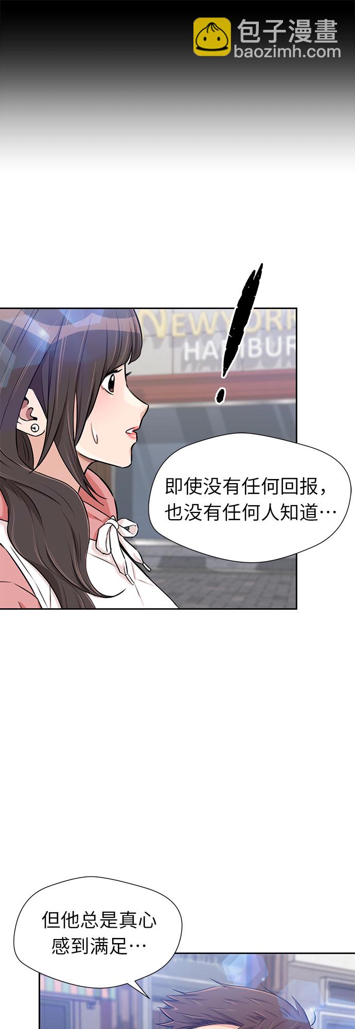 [第3季] 第21话 想要传达的心意（6）33