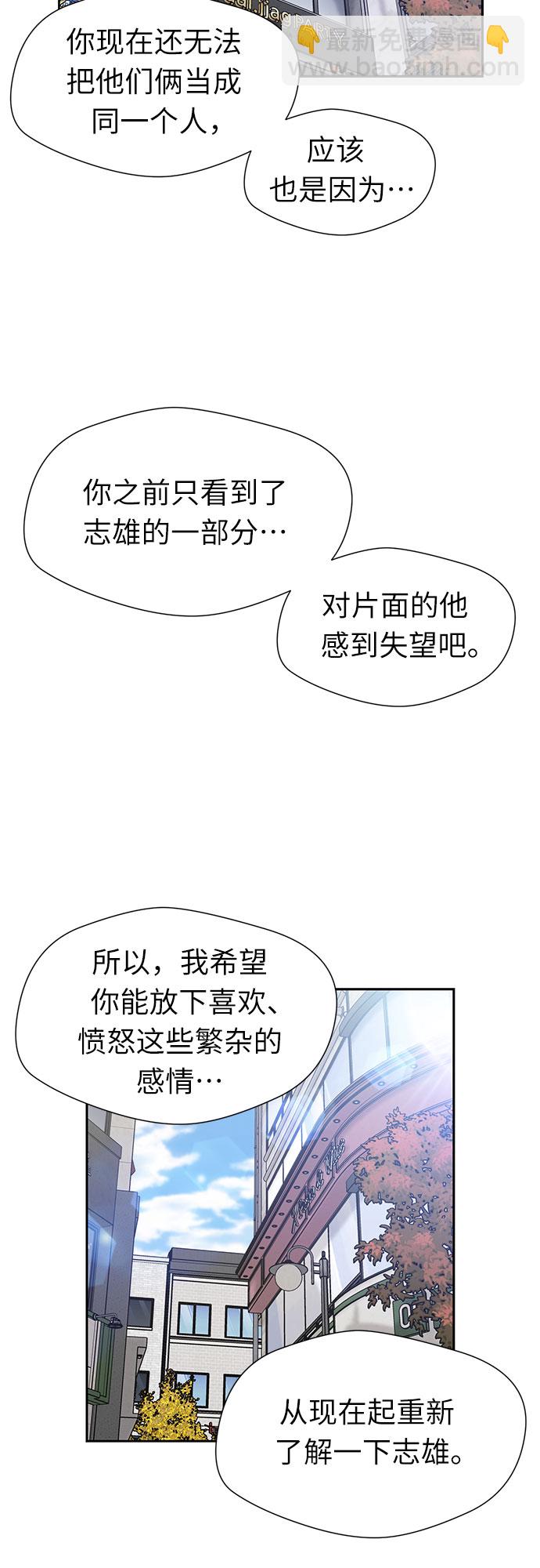 [第3季] 第21话 想要传达的心意（6）35